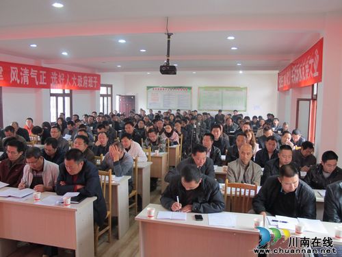 麻城乡:召开农村产权制度改革动员会(图2) 麻城乡:召开农村产权制度改革动员会(图2)