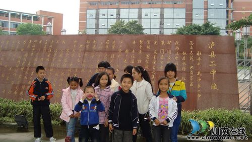 泸县奇峰镇:感动校园“十佳”学生被感动(图2) 泸县奇峰镇:感动校园“十佳”学生被感动(图2)