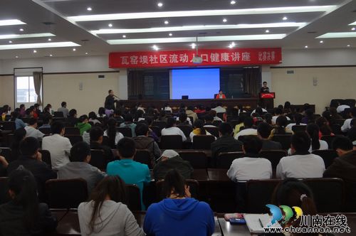 泸州华阳街道：生殖健康知识讲座进高校(图1)