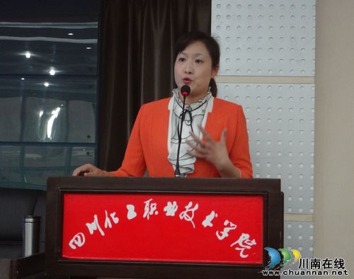 泸州华阳街道：生殖健康知识讲座进高校(图3)