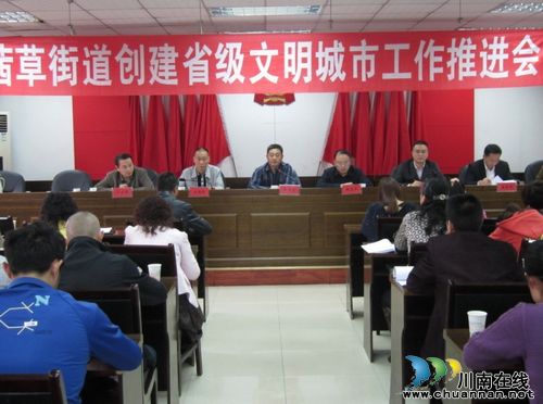 江阳区委常委、区委副书记张旭光指导茜草街道创建省级文明城市工作(图1) 江阳区委常委、区委副书记张旭光指导茜草街道创建省级文明城市工作(图1)