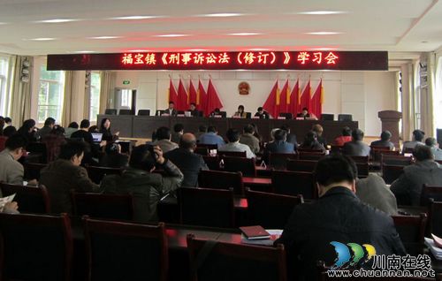 福宝镇：普法工作落到实处(图1)