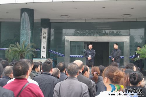 龙马潭区国税局开展廉政警示专题教育活动(图1) 龙马潭区国税局开展廉政警示专题教育活动(图1)