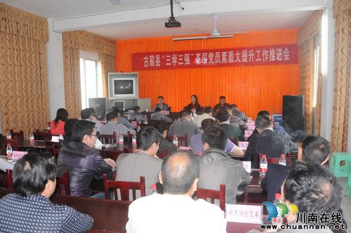古蔺大学生村官用“远教”放飞青春梦想(图2) 古蔺大学生村官用“远教”放飞青春梦想(图2)