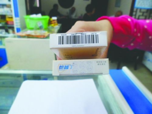 泸州一药业公司15家门店 近百盒药品被调包(图1) 泸州一药业公司15家门店 近百盒药品被调包(图1)