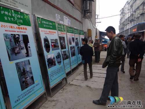 特兴镇：开展安全生产宣传活动(图2)