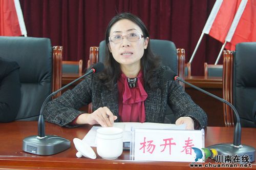 太伏镇：召开工商联第六次会员代表大会(图3)