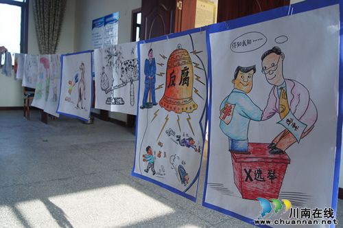 太伏镇：开展廉政文艺作品创作竞赛活动(图2)