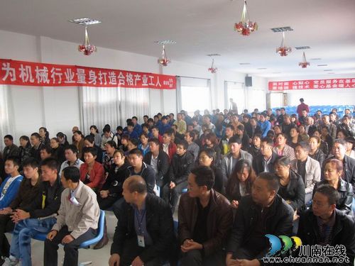 泰安镇:爱心基金就业工程破解"用工荒"与"就业难"(图2) 泰安镇:爱心基金就业工程破解"用工荒"与"就业难"(图2)