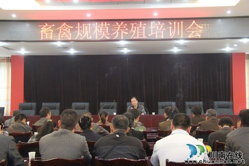 毗卢镇:开展畜禽规模养殖培训(图1) 毗卢镇:开展畜禽规模养殖培训(图1)