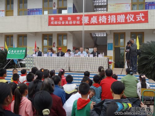 成都爱心人士捐赠100套课桌椅给田坎村小(图1)