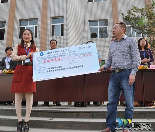 广州市民营企业家到纳溪大渡中学开展捐资助学活动(图2)