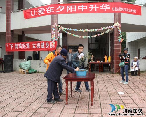 古蔺：九九重阳&nbsp;久久关爱(图2)