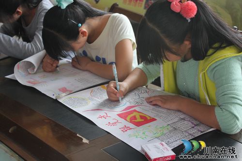 喜迎十八大&nbsp;泸县潮河镇开展校园手抄报限时评比(图2)