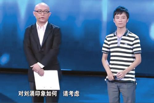 泸州“福彩哥”上《非诚勿扰》也被“灭灯”(图1)