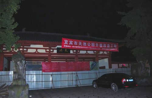 翠屏山游乐园异地新生&nbsp;年底前一期工程竣工(图1)