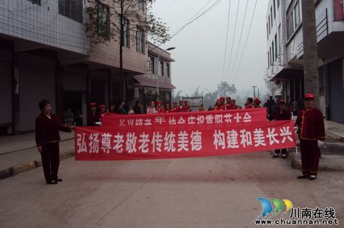 长兴镇：开展重阳节庆祝活动(图1)