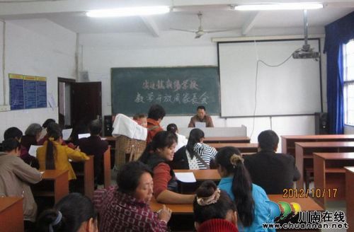 朝阳学校：教学开放周活动搭建家校沟通平台(图1)