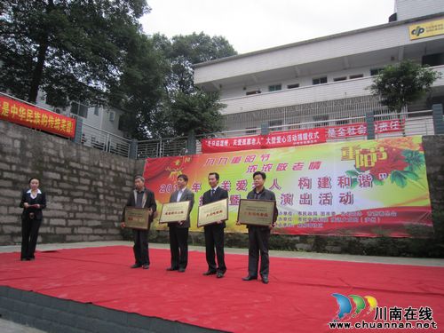 泸州市社会福利院欢庆重阳节(图2)