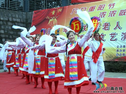 泸州市社会福利院欢庆重阳节(图5)