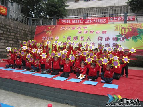 泸州市社会福利院欢庆重阳节(图4)