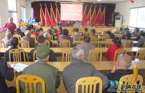 奇峰镇：庆祝重阳节表彰尊老敬老先进(图1)