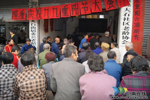 大石乡：庆“重阳”学法律&nbsp;老有所学促和谐(图1)