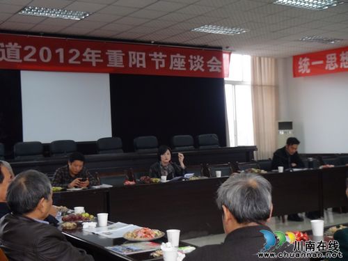 蓝田街道：召开重阳节座谈会(图1)