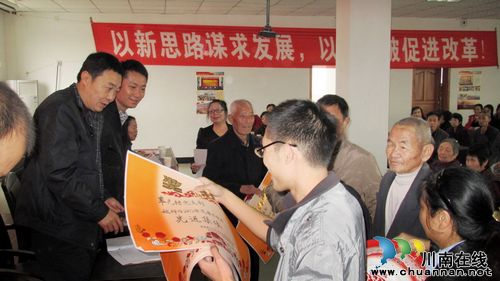 通滩镇：欢庆重阳节&nbsp;喜迎十八大(图3)