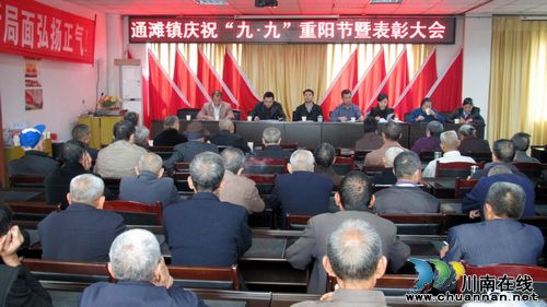 通滩镇：欢庆重阳节&nbsp;喜迎十八大(图2)