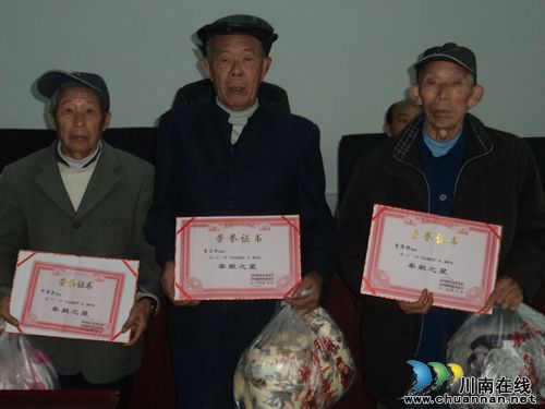 太伏镇：沙河村召开九九重阳节庆祝表彰大会(图2)