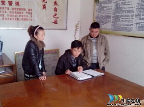 毗卢镇：开展就业专项资金使用管理大检查(图1)