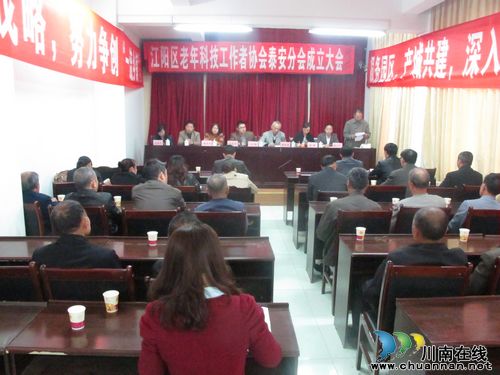 泰安镇：成立老科协分会&nbsp;&nbsp;发挥余热有平台(图1)