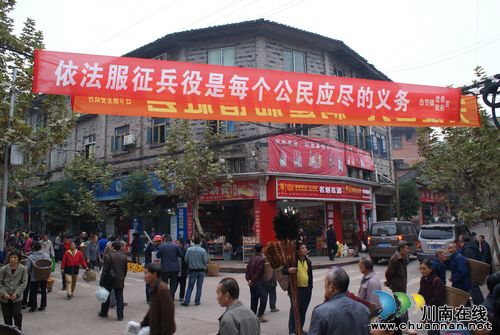 纳溪区人武部到白节镇开展征兵宣传工作(图1)