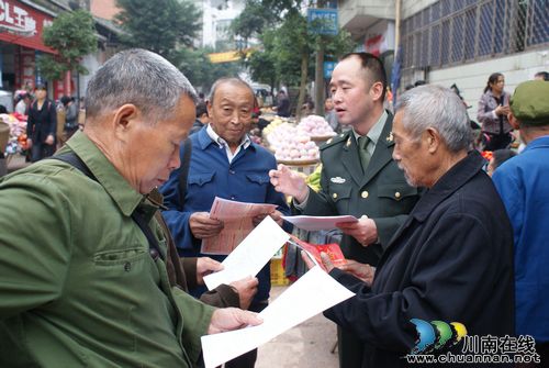 纳溪区人武部到白节镇开展征兵宣传工作(图2)