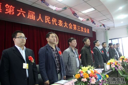 龙车镇:第六届人民代表大会第三次会议顺利召开(图1) 龙车镇:第六届人民代表大会第三次会议顺利召开(图1)