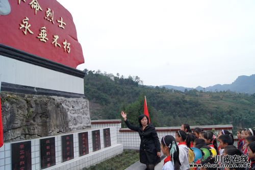 泸州叙永：缅怀先烈喜迎十八大(图3)