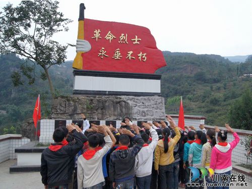 泸州叙永：缅怀先烈喜迎十八大(图1)
