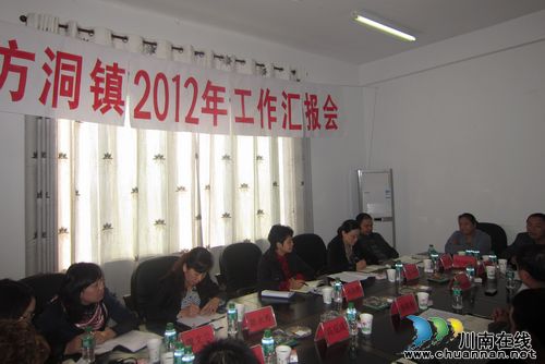 泸县县委副书记孙海燕到方洞镇调研农村工作(图2) 泸县县委副书记孙海燕到方洞镇调研农村工作(图2)