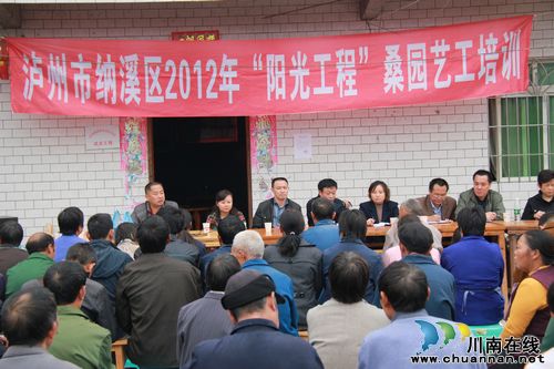 纳溪区打古镇杜家村喜迎贵客(图2) 纳溪区打古镇杜家村喜迎贵客(图2)