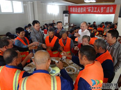 华阳街道:贴心温暖“城市美容师”(图1) 华阳街道:贴心温暖“城市美容师”(图1)