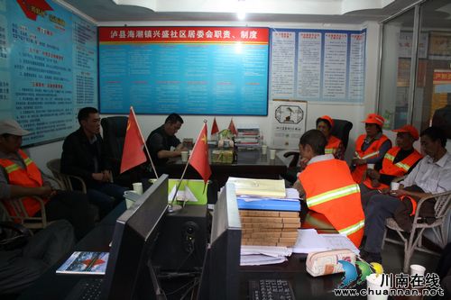 泸县海潮镇:庆祝泸州市第二个环卫工人日(图1) 泸县海潮镇:庆祝泸州市第二个环卫工人日(图1)