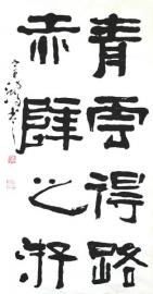 文坛“三好生”杨宗鸿&nbsp;“隐然有古君子之意”(图3)