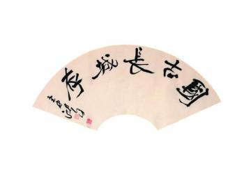 文坛“三好生”杨宗鸿&nbsp;“隐然有古君子之意”(图4)