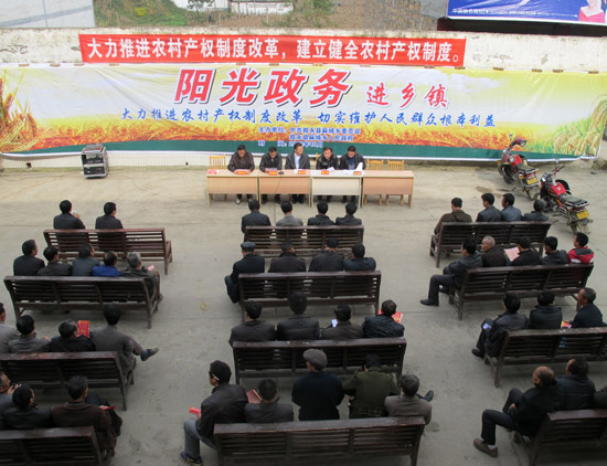 叙永:阳光政务进乡镇 服务群众心贴心(图2) 叙永:阳光政务进乡镇 服务群众心贴心(图2)