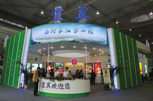 宜宾美食美酒齐聚第八届食博会(图1) 宜宾美食美酒齐聚第八届食博会(图1)