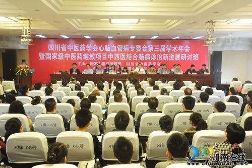 泸医中医院:关注心脑血管疾病 佑护人民群众健康(图1) 泸医中医院:关注心脑血管疾病 佑护人民群众健康(图1)