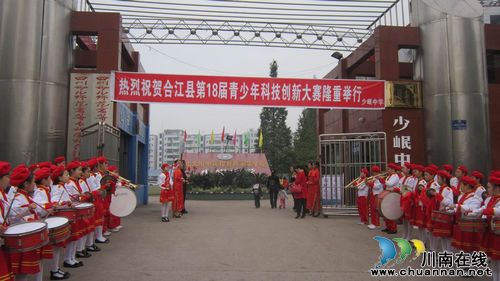泸州合江:举行第十八届青少年科技创新大赛展评活动(图1) 泸州合江:举行第十八届青少年科技创新大赛展评活动(图1)