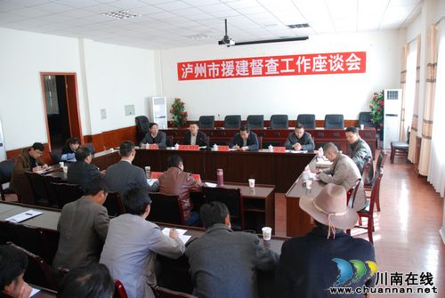 庞晓龙率队赴稻城县督查对口援助工作(图1) 庞晓龙率队赴稻城县督查对口援助工作(图1)
