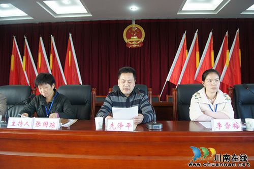 太伏镇:圆满完成残联换届选举工作(图2) 太伏镇:圆满完成残联换届选举工作(图2)